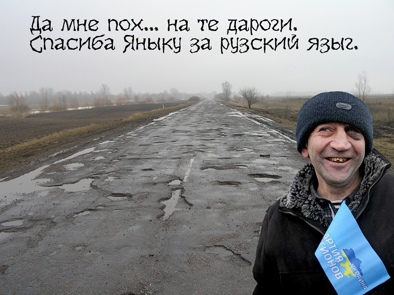spasibo-za-russkiy.png